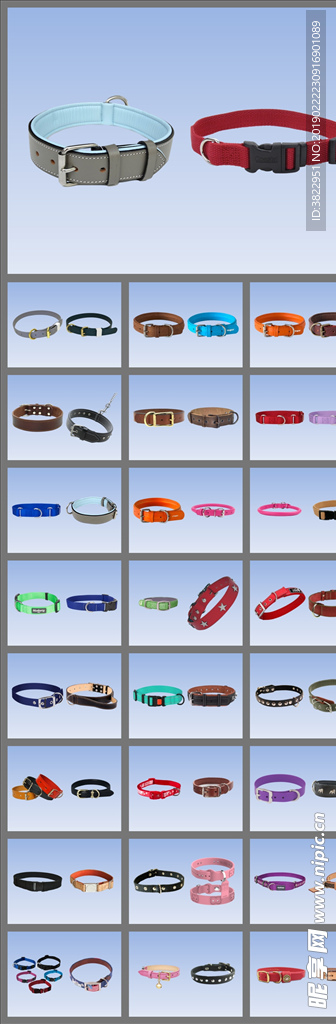 免抠狗项圈图片