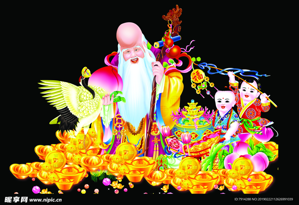 寿星 寿仙 祝寿分层