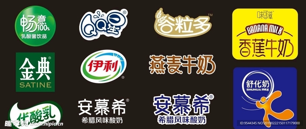 伊利LOGO安慕希金典QQ星