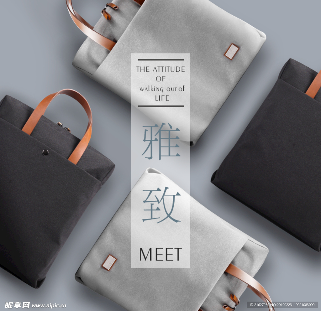 直通车 主图 电商模板 淘宝