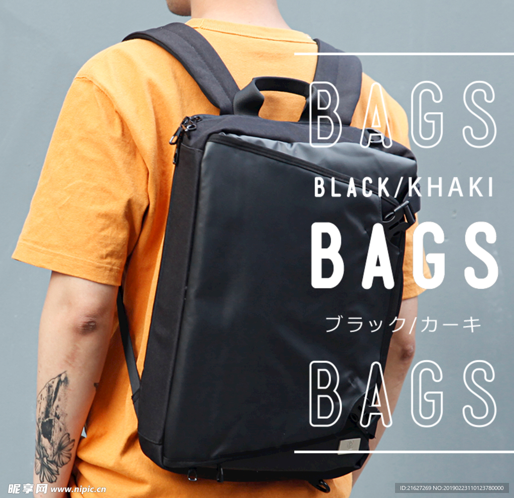 直通车 主图 电商模板 淘宝