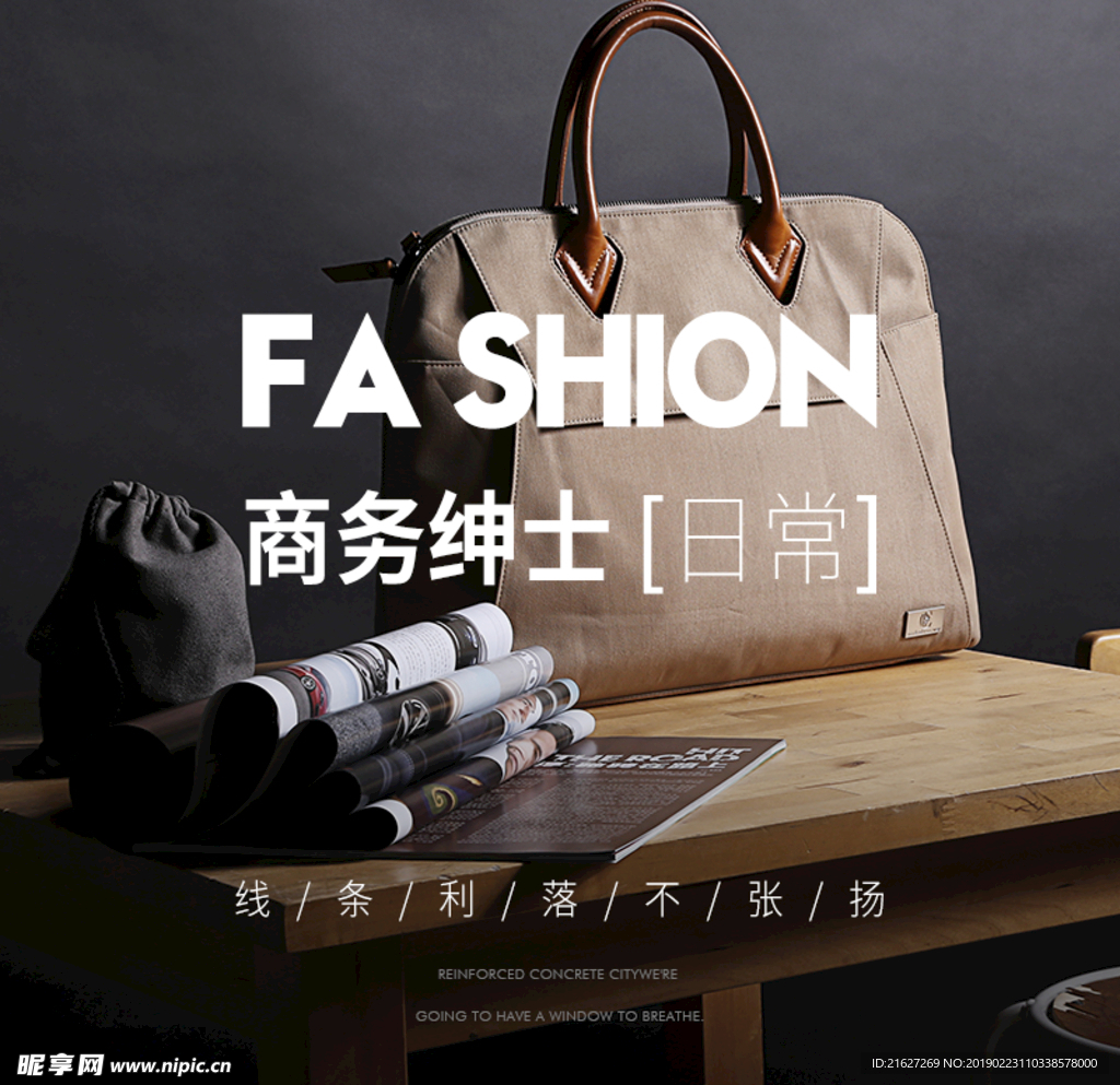 直通车 主图 电商模板 淘宝