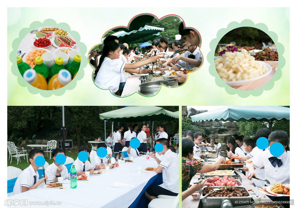 青春毕业季毕业相册