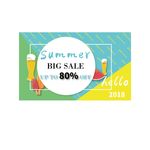 夏日促销