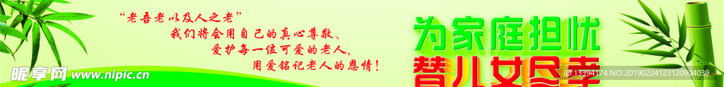 夕阳红老年公寓养老院疗养院
