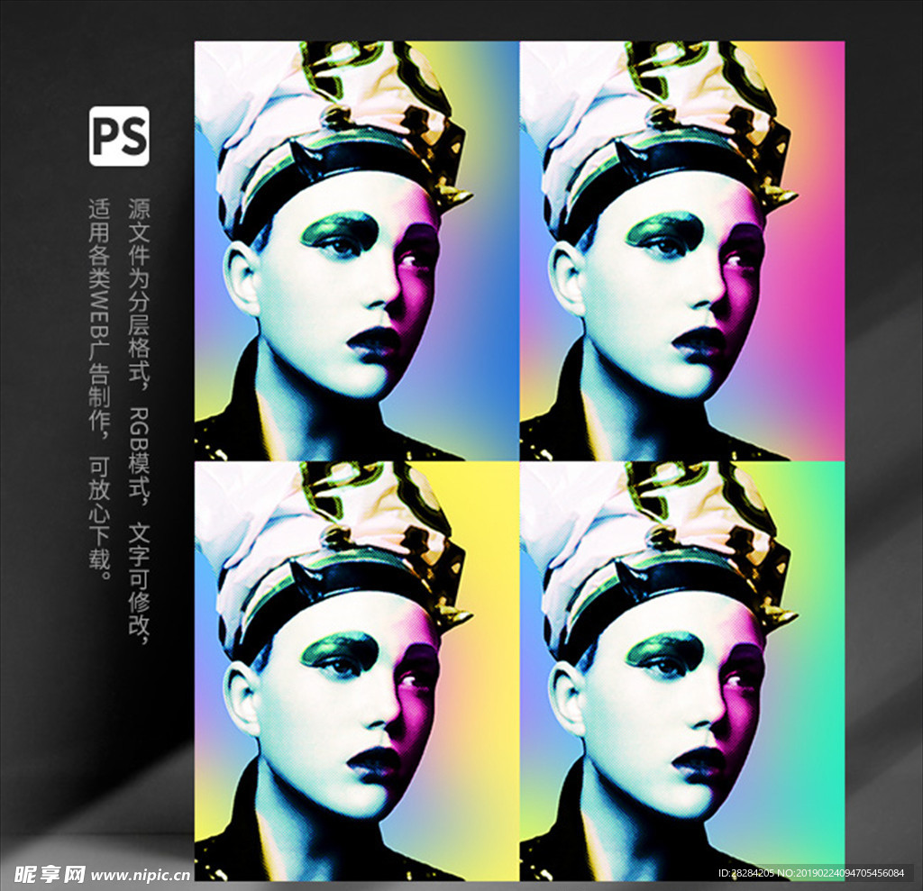 欧美波普风格人物肖像海报psd