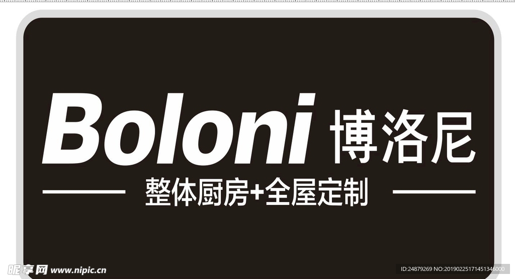 博诺尼logo