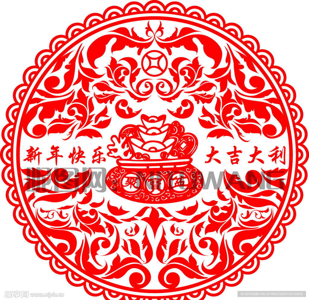 新年快乐 聚宝盆