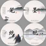 茶叶包装 文房四宝