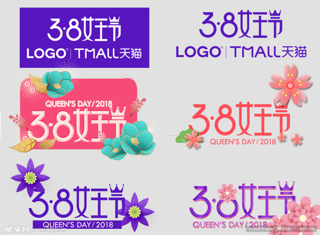 38妇女节素材