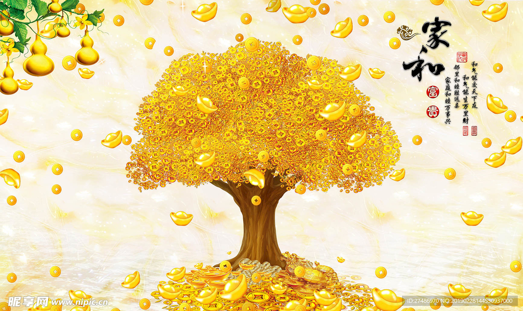 3D高清立体发财树电视背景墙