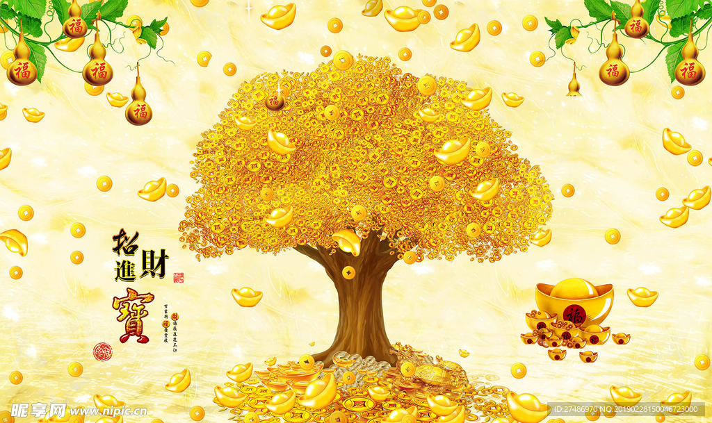 3D高清立体发财树电视背景墙