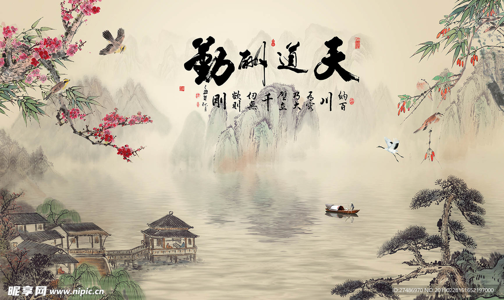 天道酬勤山水大理石纹背景墙