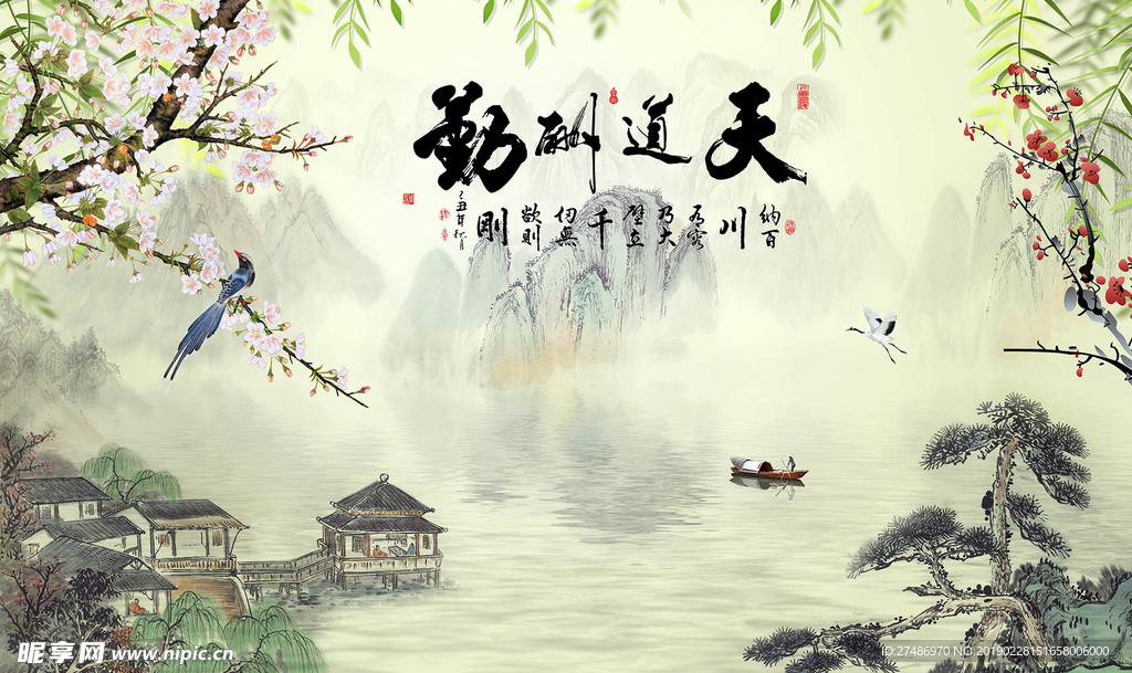 天道酬勤山水大理石纹背景墙