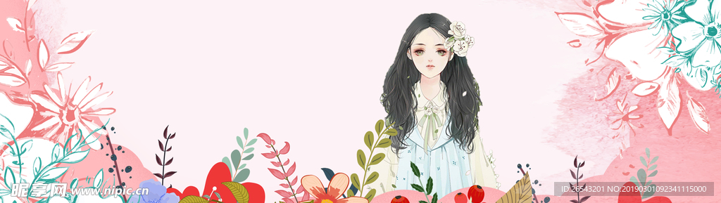 女王节美容护肤粉色花卉