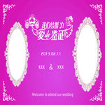 婚纱背景     婚庆背景