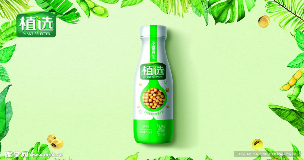 伊利 高清植选元素 2019