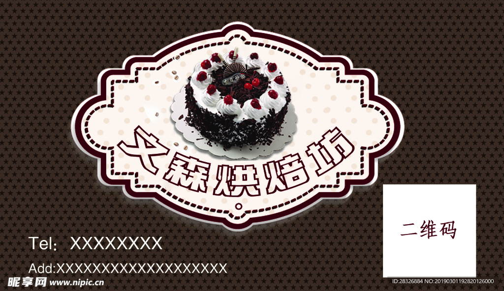 蛋糕 坊 优惠券