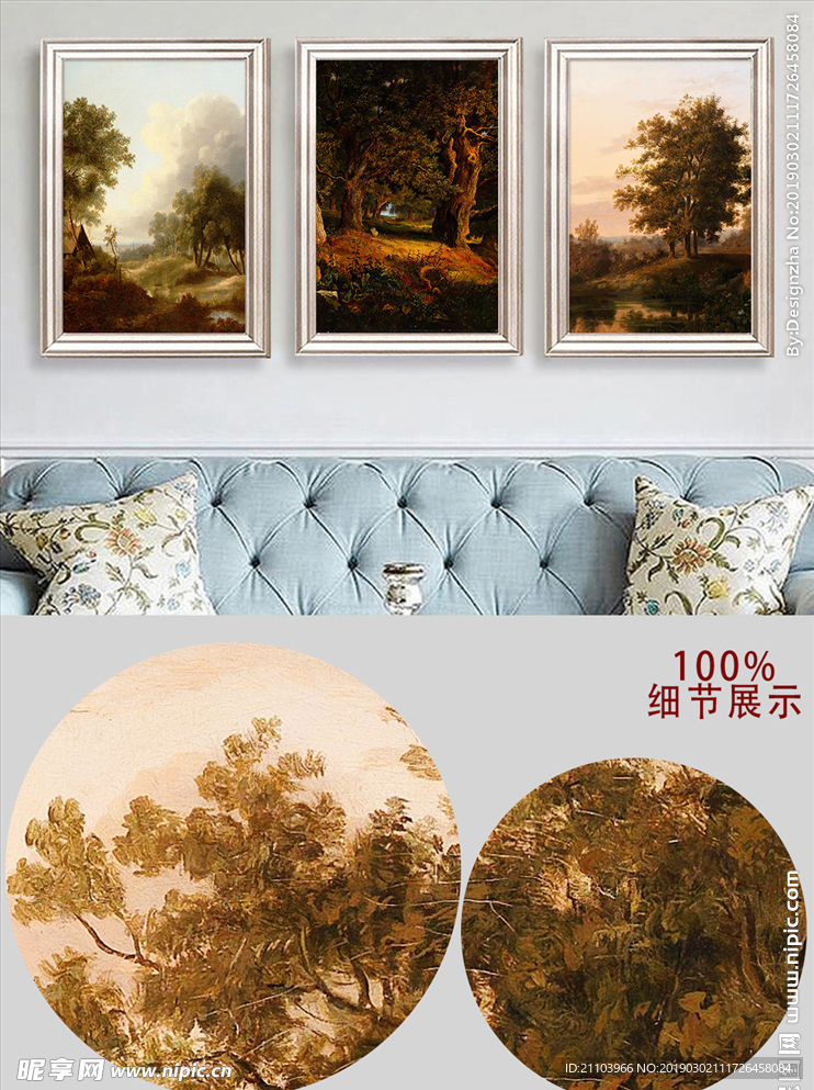 欧式现代时尚田野山峰风景油画