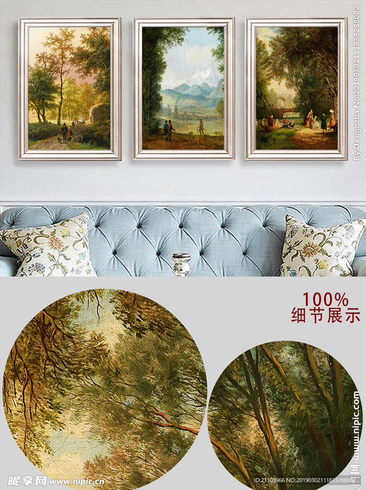 欧式古典欧式风景油画