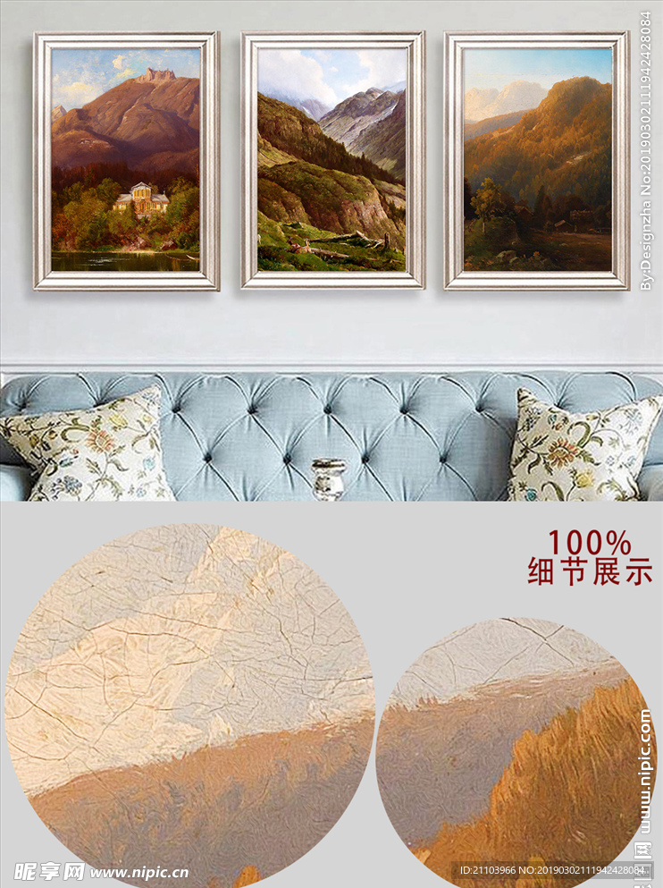 欧式古典三联风景山水油画无框画