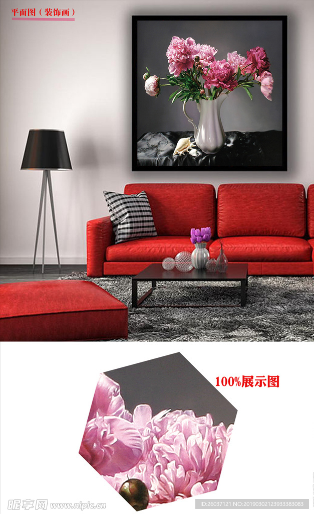 欧式复古花卉油画无框画