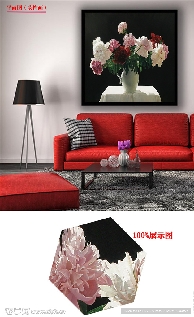 欧式手绘花卉油画无框画