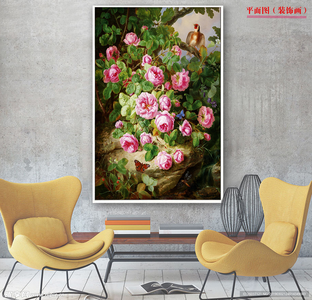 欧式花卉油画无框画