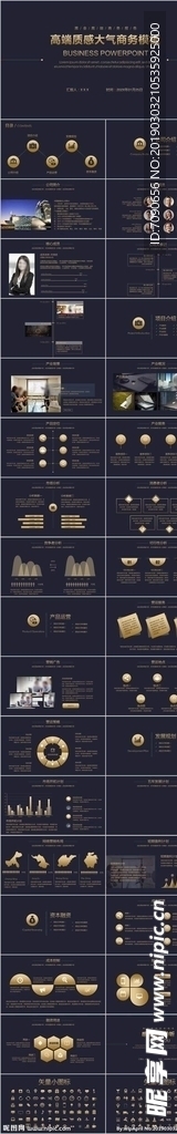 高端质感商务报告PPT模板