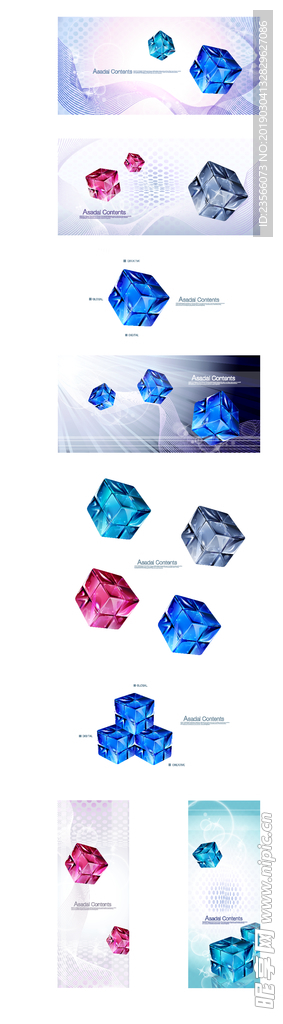 现代电子商务网络图标插画设计