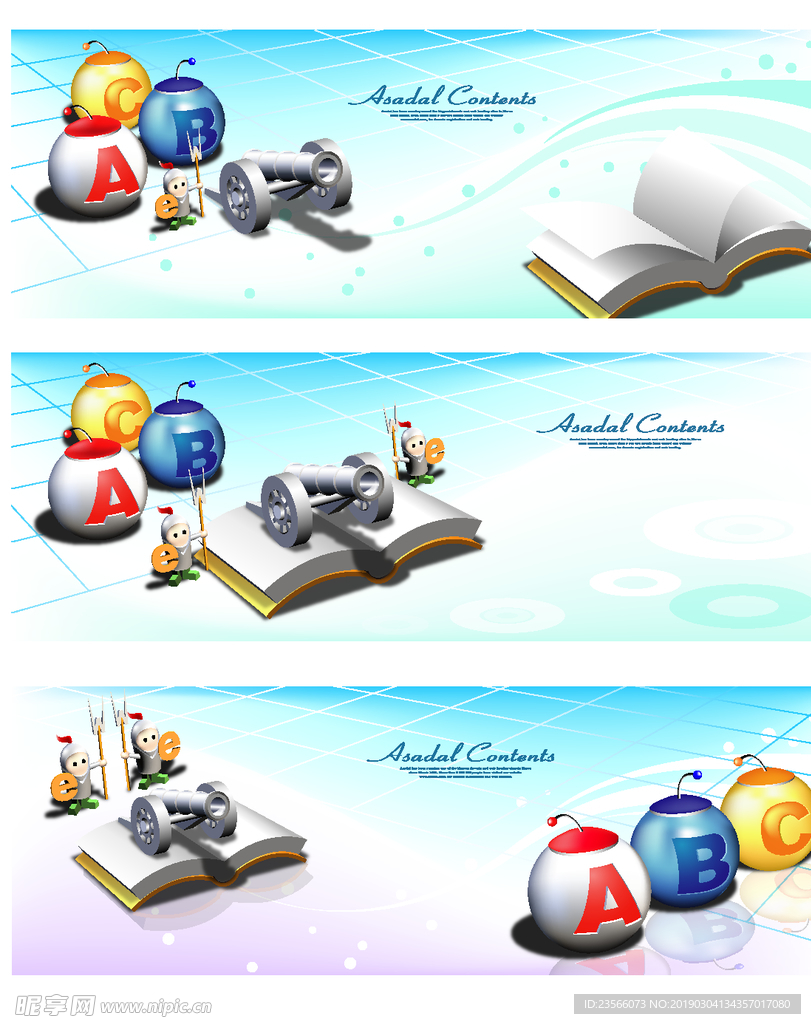 现代电子商务网络图标插画设计