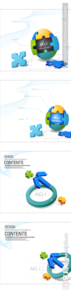 现代电子商务网络图标插画设计
