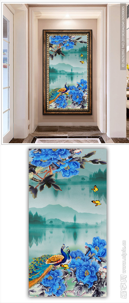 孔雀玄关装饰画