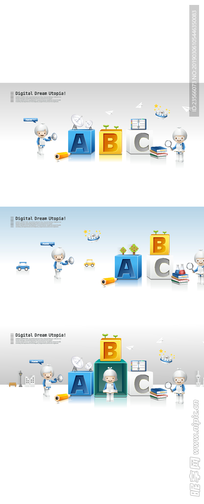现代电子商务网络图标插画设计