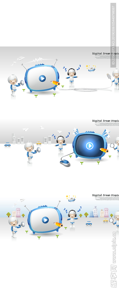 现代电子商务网络图标插画设计