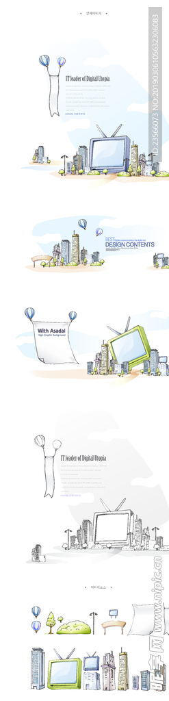 现代电子商务网络图标插画设计