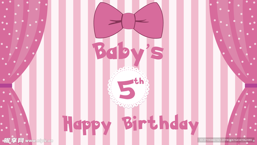 可爱粉色生日派对背景