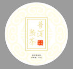 茶叶包装 普洱熟茶