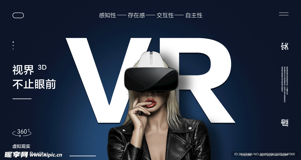 VR眼镜海报