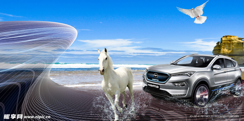 海洋沙滩浪花汽车