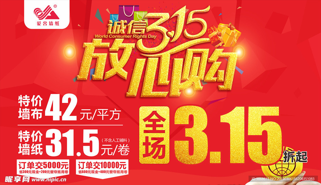 315海报