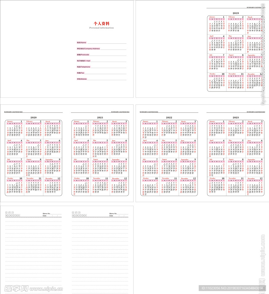 2019年至2023年 笔记本