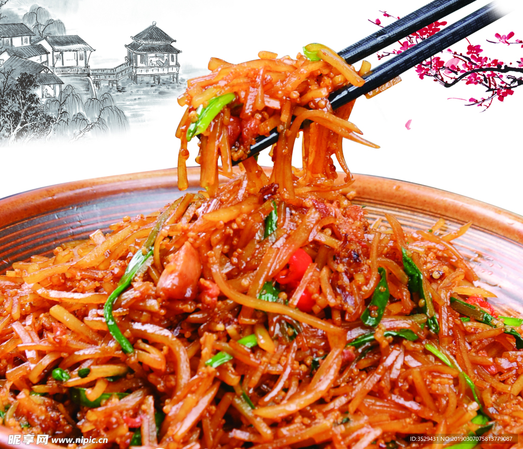 油茶小米土豆丝