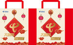 电信新春红色金色广告袋