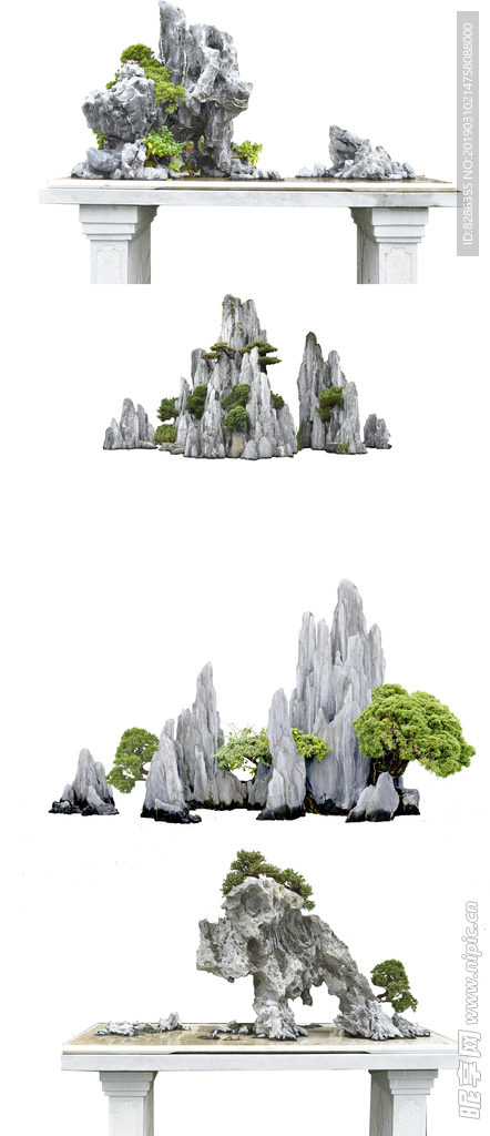 景观 假山石 psd