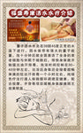 量子水疗介绍