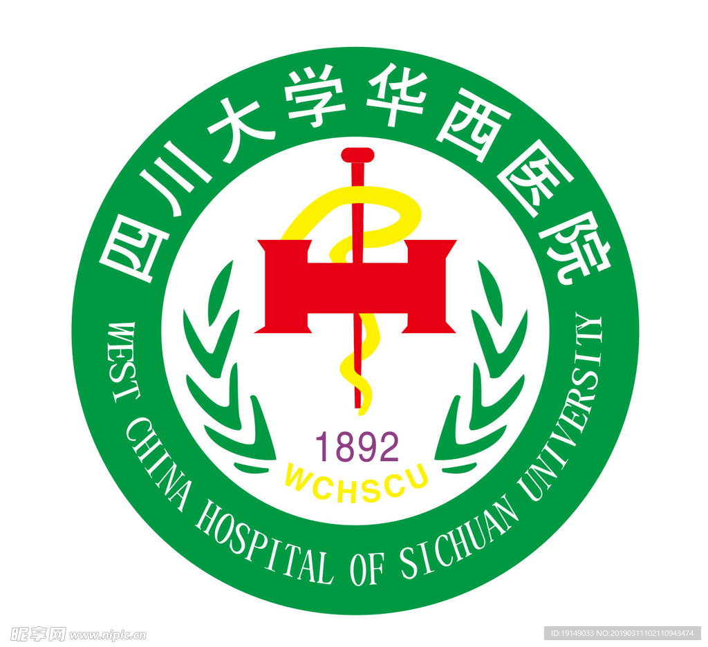 四川大学华西医院