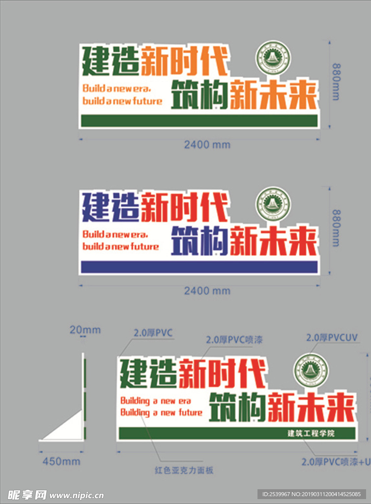 标识 现代学院 标志