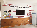 辅导班文化墙