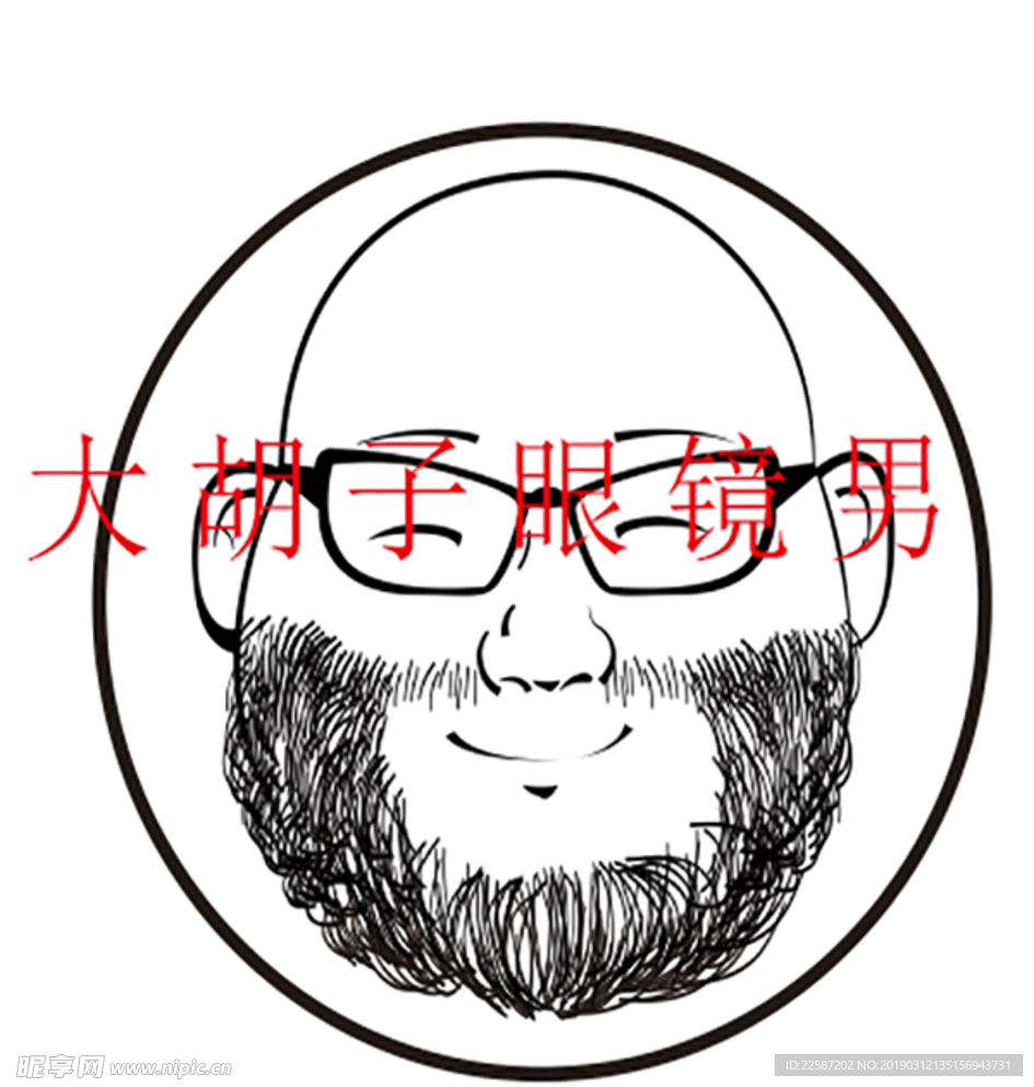 人像LOGO 大胡子 眼镜男